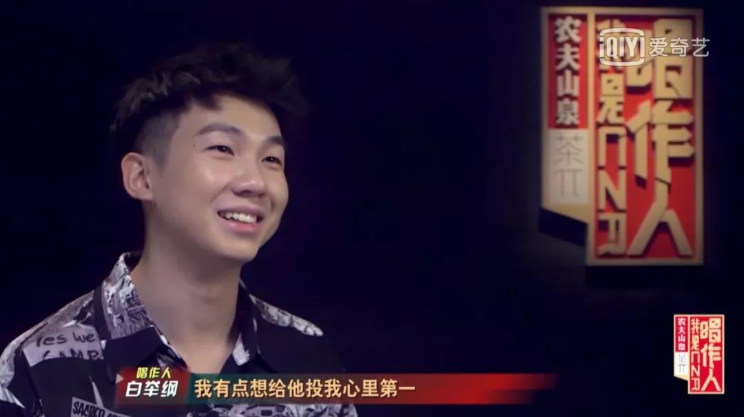 白举纲，音乐才子的独特魅力