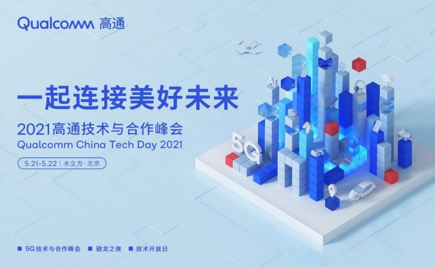 中美对话合作，共筑互利共赢未来之路