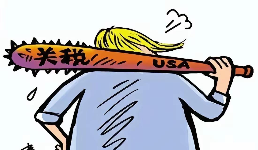 面对美关税，中国手中的牌打不完——学者的观点