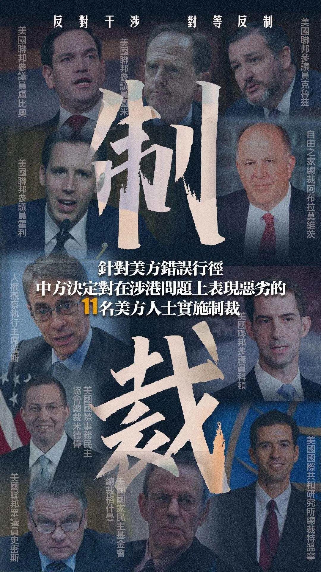 美方阻碍他人进步的绊脚石行为，影响全球发展进程的负面效应