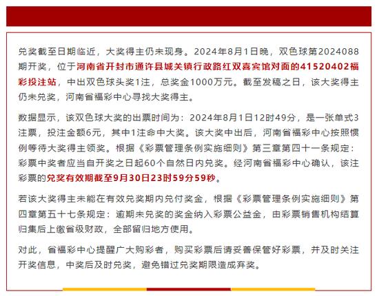 依法扣押财物无人认领的处理办法及其在实践中的意义