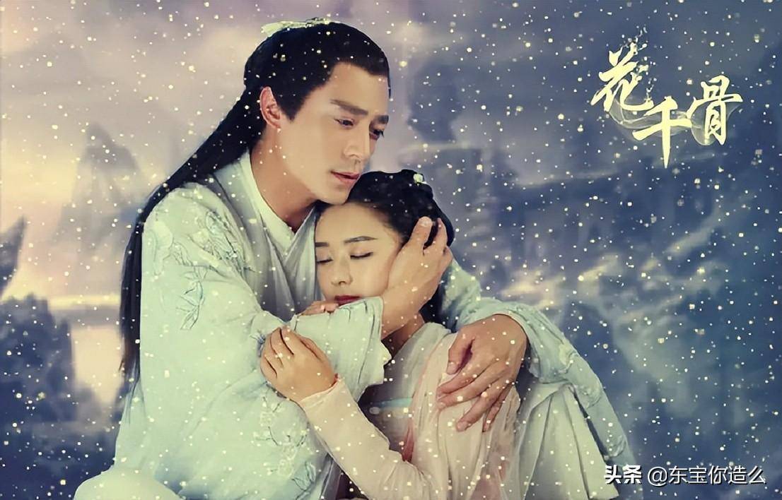湖南卫视重温经典，花千骨仙侠情缘再现