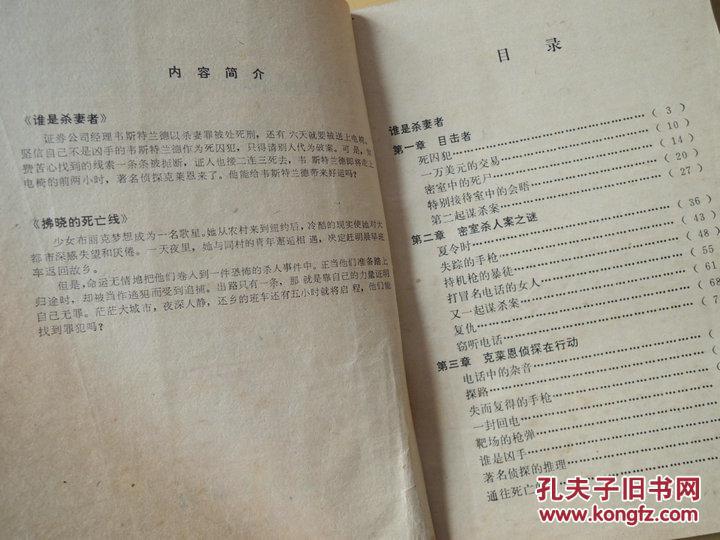 初探创作之路，写小说应先读文学名著还是网文？